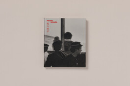 France PhotoBook